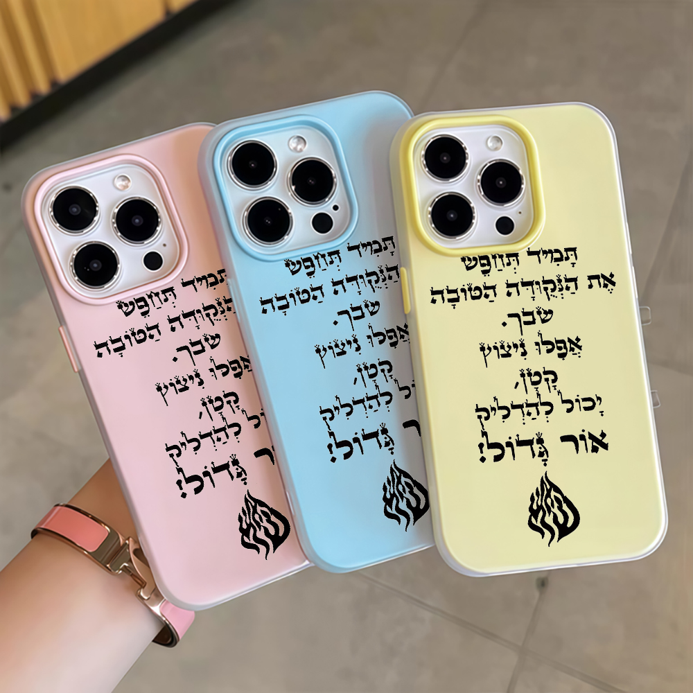 Positive Holy Fire Candy Color - Samsung Galaxy A55 评论和价格